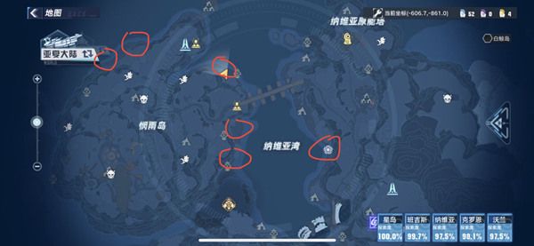 幻塔解锁人工岛进入方法