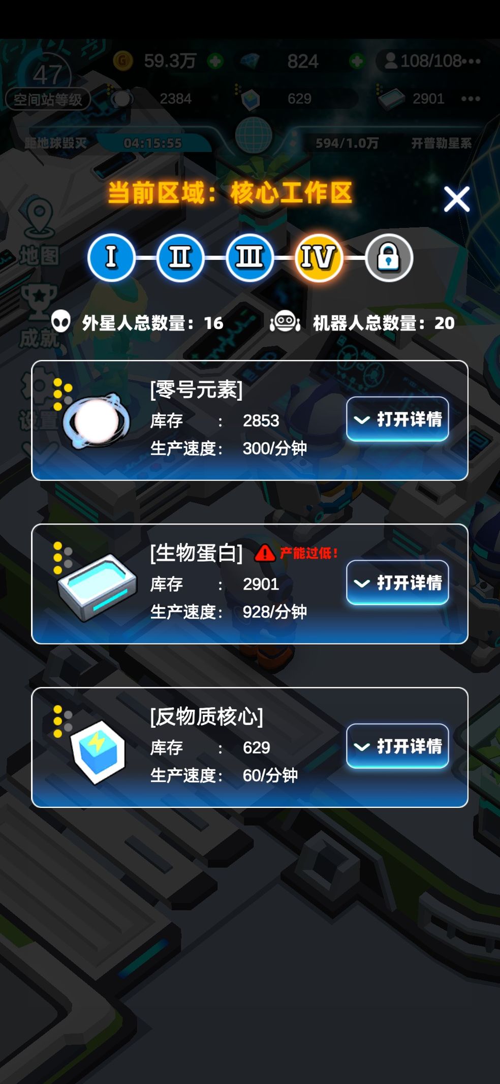 舰长带我飞最新礼包码cdk分享