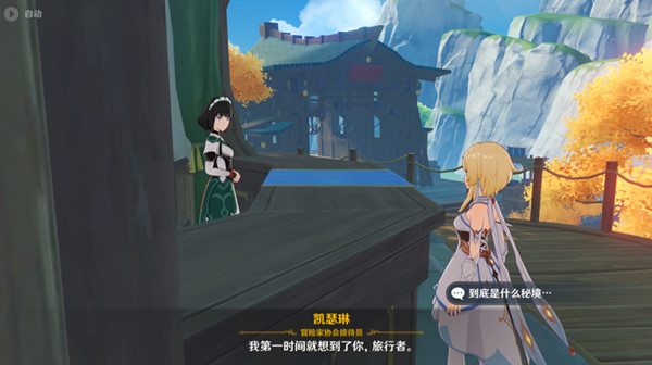 原神巧夺天工活动怎么玩