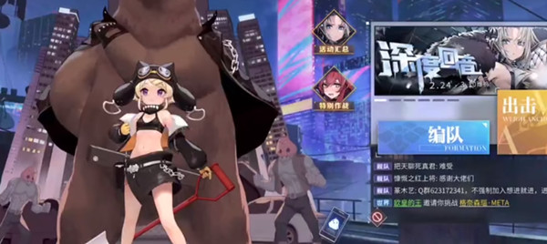 碧蓝航线威严皮肤bug是什么情况