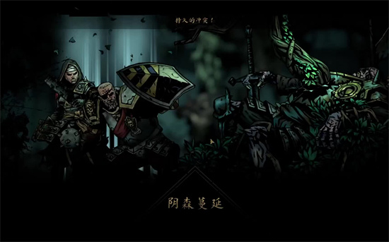 暗黑地牢2将军机制是什么