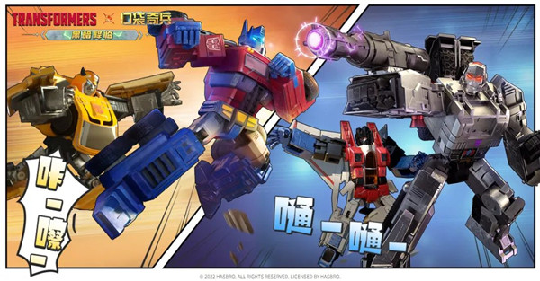 口袋奇兵威震天怎么样