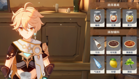 原神新手调酒方法介绍