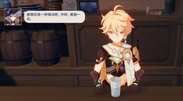 原神情诗配方是什么