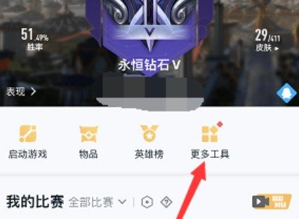 王者荣耀苹果账号怎么转安卓