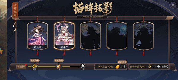 天地劫自言本是秦淮女是谁