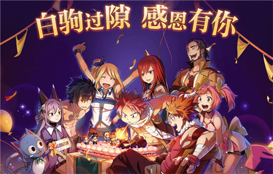 妖精的尾巴手游为什么下架了