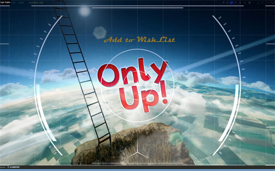 only up和掘地求生哪个好玩