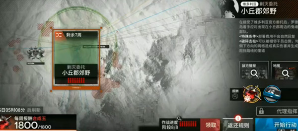 明日方舟小丘郡郊野剿灭低配攻略