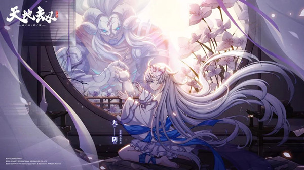 天地劫九阴五内加点魂石搭配推荐