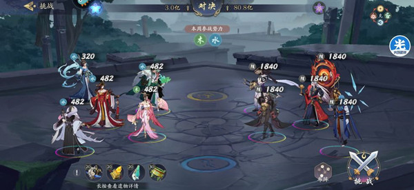 武林闲侠水木之塔怎么过