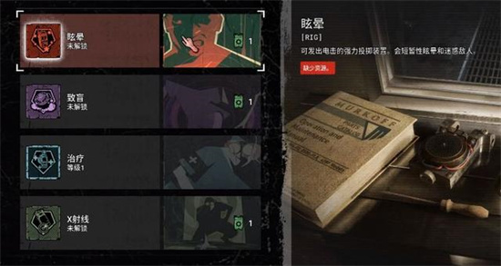 逃生试炼技能哪个好