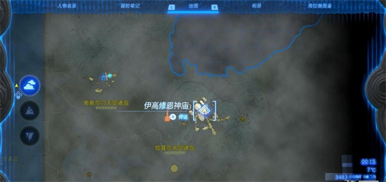 塞尔达传说:王国之泪浮游之水神庙如何解谜