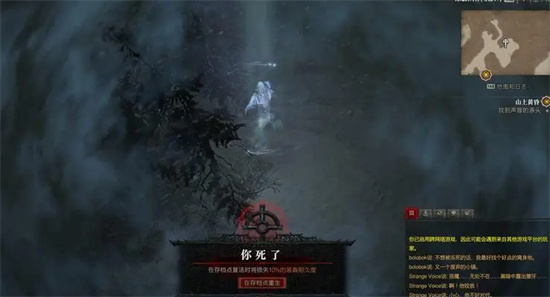 暗黑破坏神4硬核模式是什么