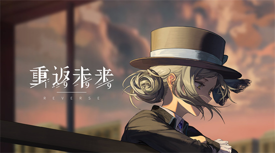 重返未来1999免费角色练哪个