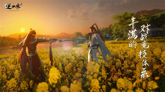 逆水寒手游副本介绍攻略