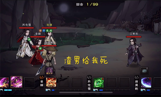 烟雨江湖江紫衣多少战力能过