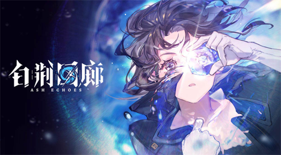 白荆回廊位阶快速升级方法分享