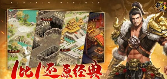 原始征途黄怪boss具体位置分析