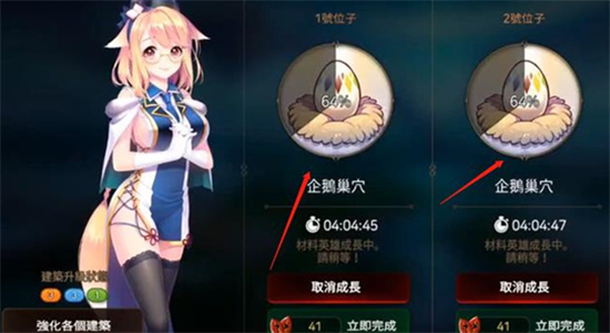 第七史企鹅怎么获得