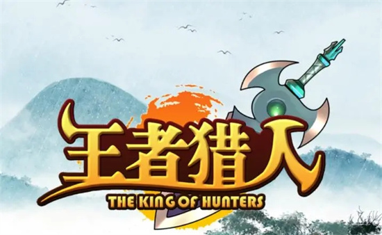 王者猎人英雄升星需要多少材料