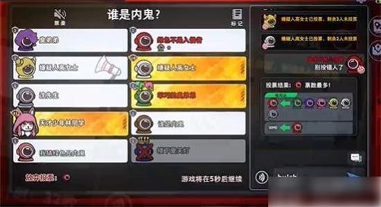 太空行动科学家技能属性分析