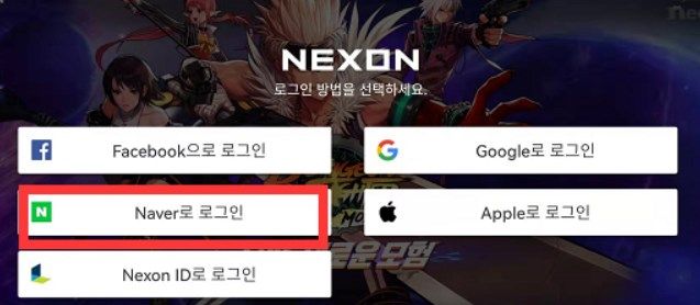 dnf手游韩服10006是怎么回事