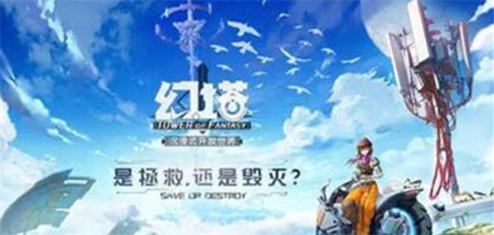 幻塔钓鱼系统解锁攻略分享