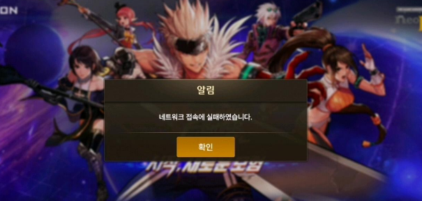 dnf手游韩服sdk怎么办