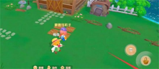 摩尔庄园手游除草教程