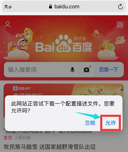 DNF手游韩服汉化补丁下载失败怎么办