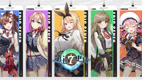 第七史诗骑士团纹章有什么作用