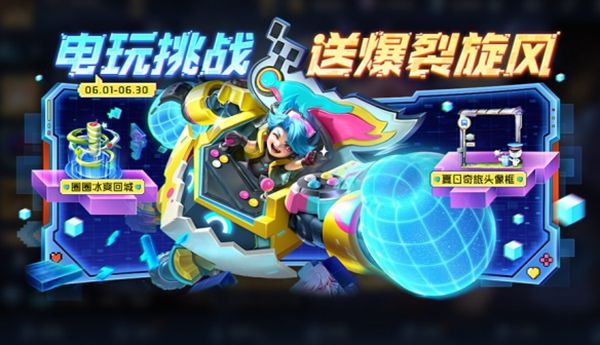 王者荣耀刘禅新皮肤怎么得 刘禅新皮肤获得方法详解[图1]