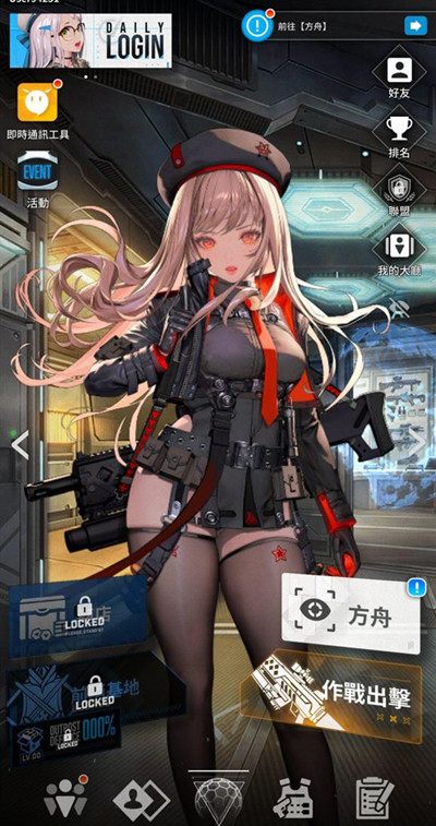 NIKKE胜利女神中文怎么设置？切换中文语言设置[多图]图片2