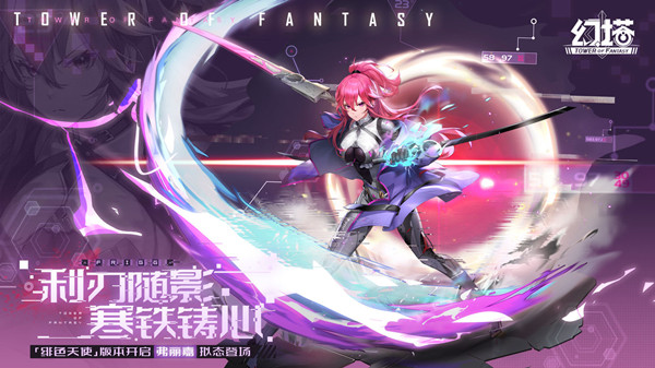 幻塔巴尔蒙克值得抽吗？新武器巴尔蒙克上线时间[多图]图片1