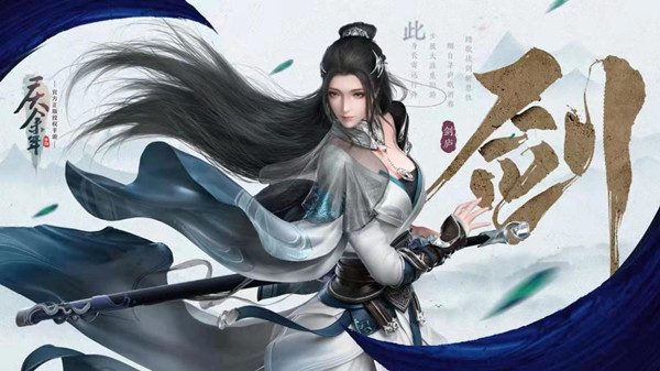 庆余年手游哪个职业好？平民职业选择推荐[多图]图片1