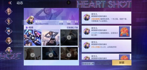 cf手游枪战王者岚兮儿剧情第一章100%流程介绍