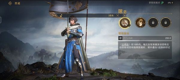 重返帝国康斯坦丁和琼恩怎么选