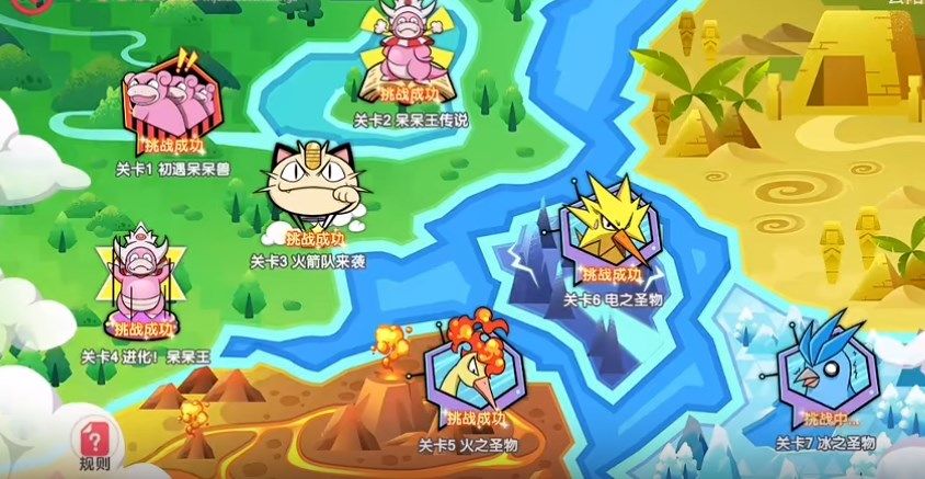 口袋觉醒不可思议挑战第十关攻略