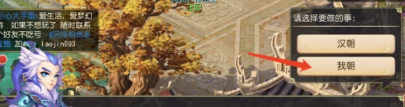 《梦幻西游手游》考古4进5答案介绍