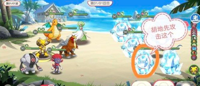 口袋觉醒不可思议挑战第七关怎么过