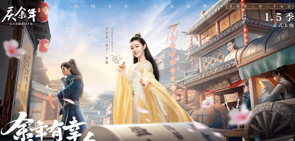 庆余年手游若若老铁称号怎么获得？若若老铁称号获取攻略[多图]图片1