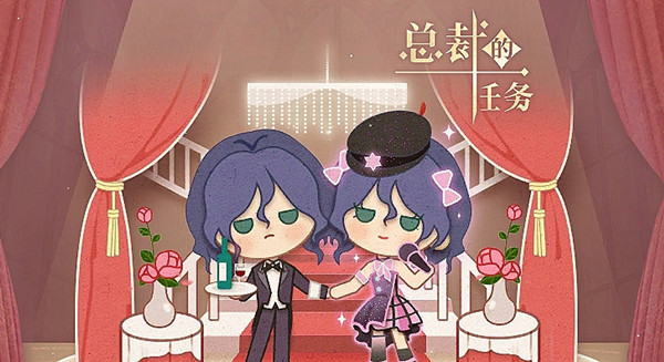 闪耀暖暖总裁的任务怎么搭配