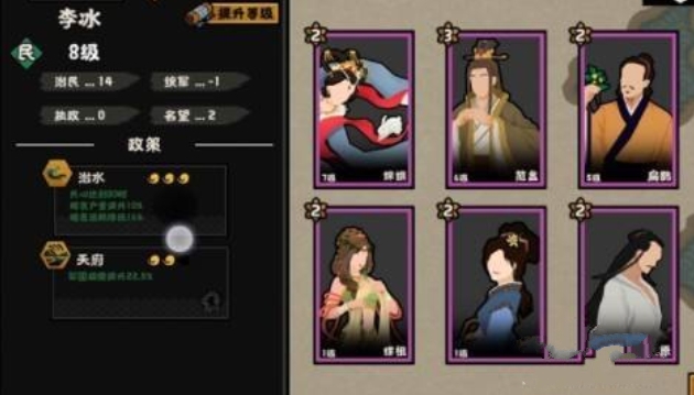 无悔华夏腐化太高怎么办