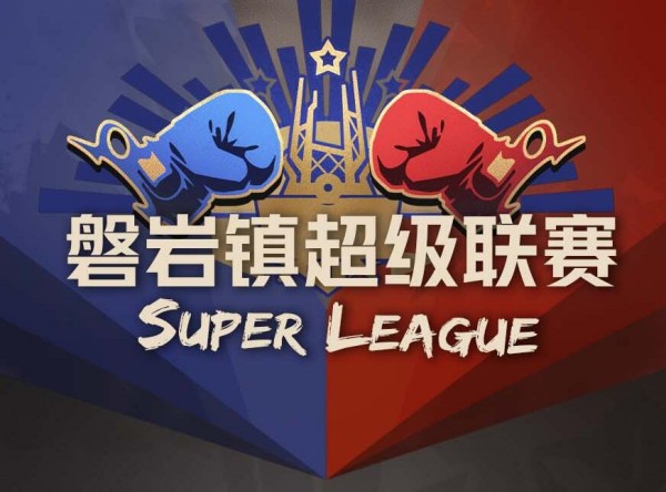 崩坏星穹铁道磐岩超级联赛玩法分享