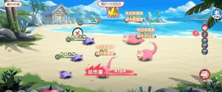 口袋觉醒不可思议挑战第四关攻略