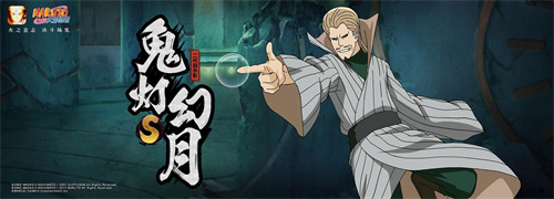 火影忍者手游忍法帖忍者盘点 忍法帖S忍最全介绍