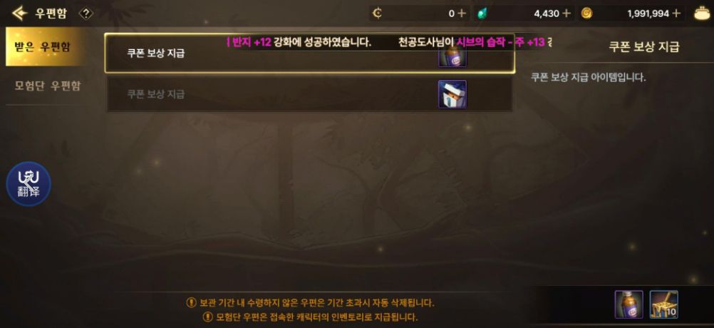 dnf手游韩服罐子头疲劳药礼包码cdk分享