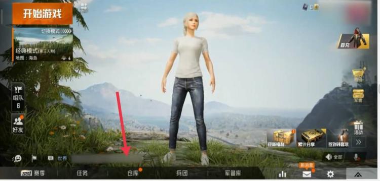 和平精英不显示头盔在哪里设置