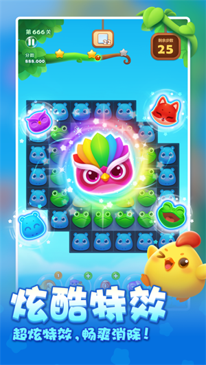 开心消消乐玩法介绍